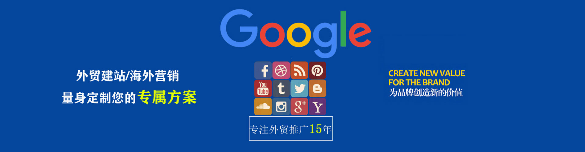 通海sem主管