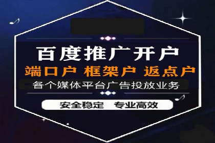 百度竞价推广托管：实战案例精选