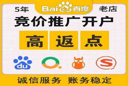 百度推广收费标准解读：实战案例分析