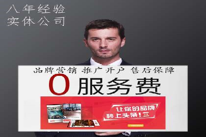 信息流大师经验：打造品牌影响力的秘诀